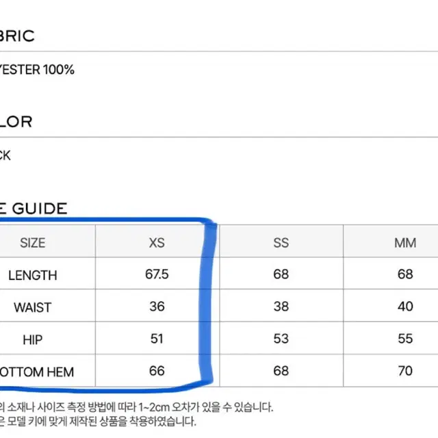 엘씨디씨 티엠 (Lcdc TM) 플리츠 스커트