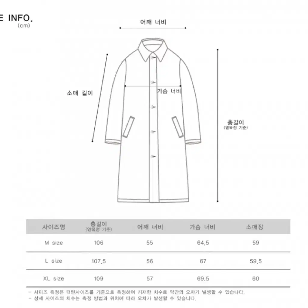 로드존그레이 코트 Grosvenor Long Hoodie Coat