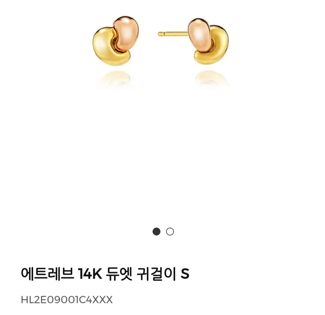 이에르로르 14k 귀걸이