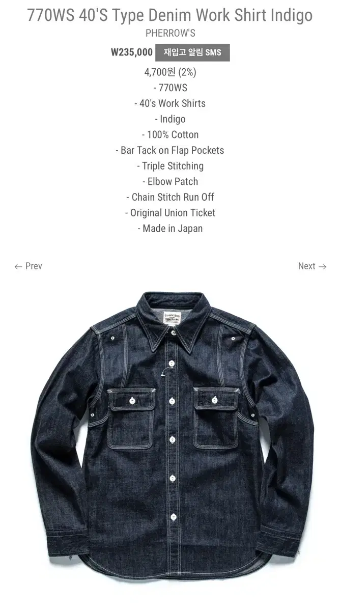 Faded Indigo Denim Workshirt