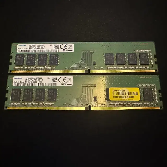 삼성 DDR4 8G 2400T 2개 일괄 판매