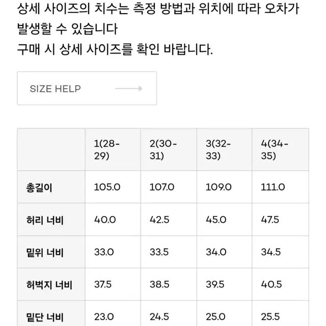 러프사이드 투턱 와이드 팬츠