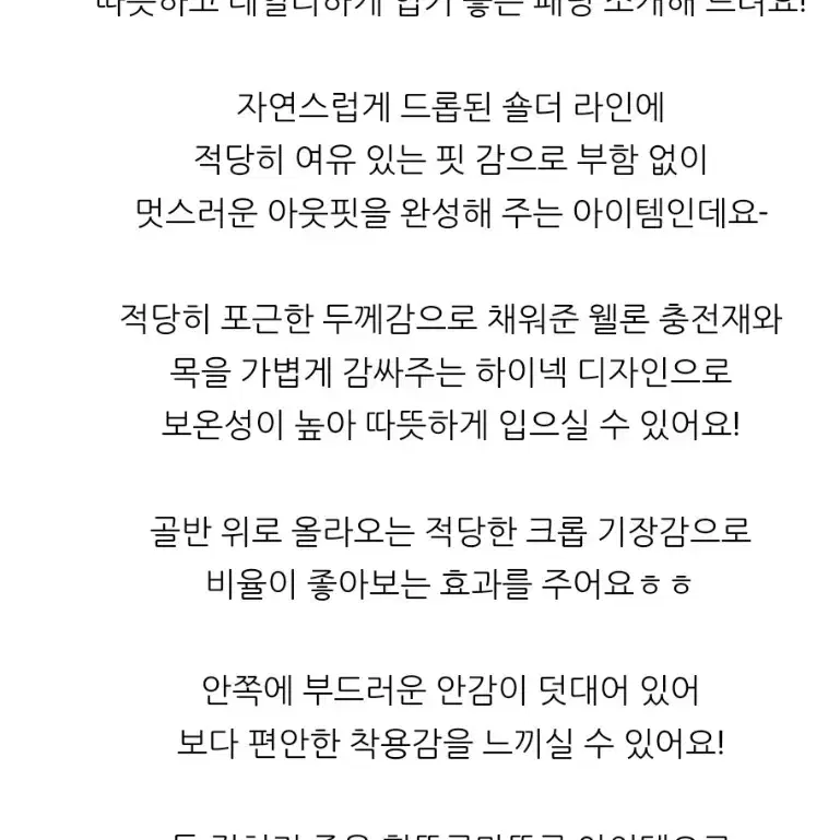 히니크 레더 패딩(새상품)