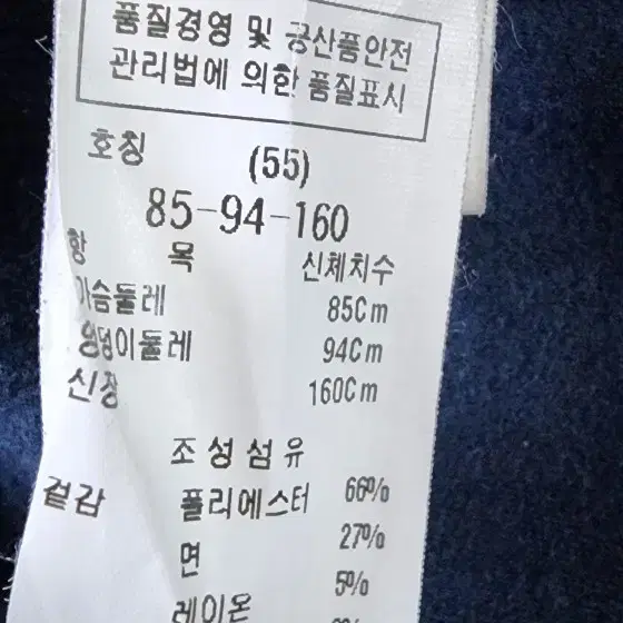 듀엘 자켓