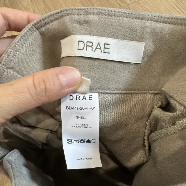 드레 drae 카고 팬츠