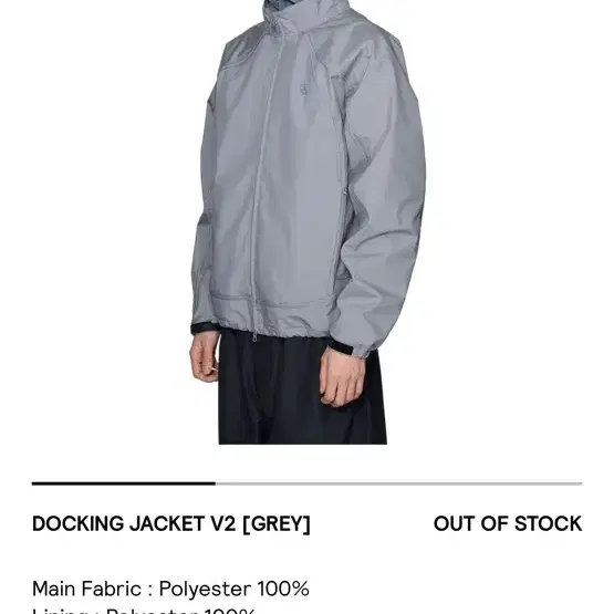 산산기어 DOCKING JACKET V2