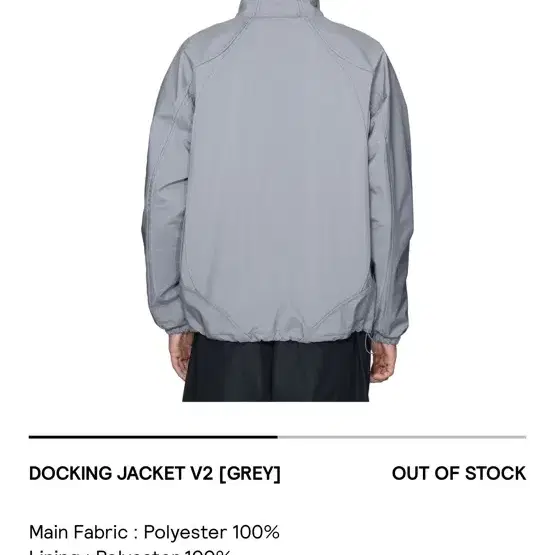 산산기어 DOCKING JACKET V2