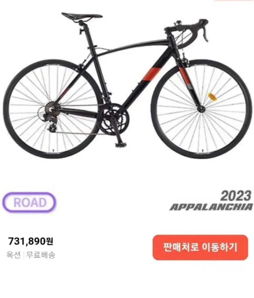 (Quick sale) xrs road bike for sale