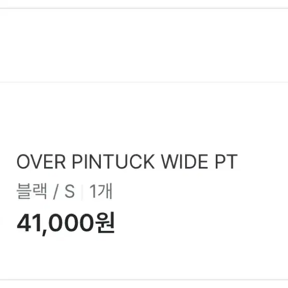 노어슨 OVER PINTUCK WIDE PT 오버 핀턱 와이드 팬츠 블랙