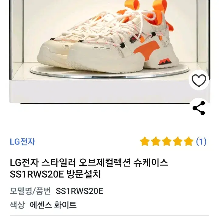 lg슈케이스