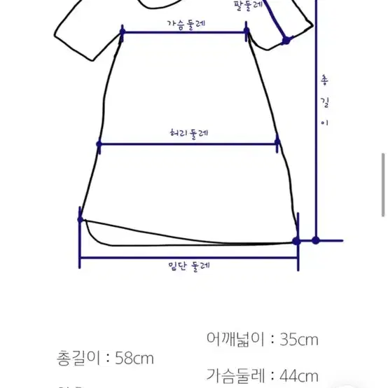 Y2k 반팔셔츠