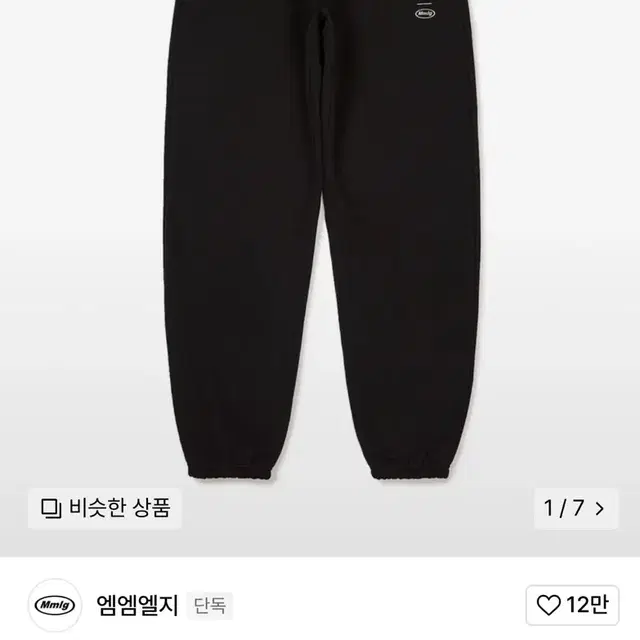 엠엘엘지 츄리닝