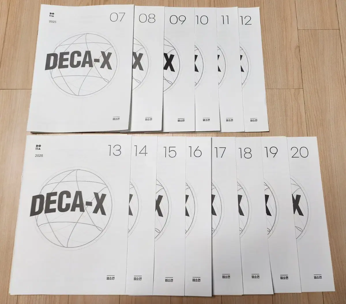 2025 시대인재 수학 DECA-X