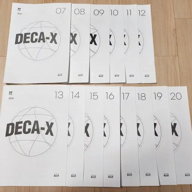 2025 시대인재 수학 DECA-X