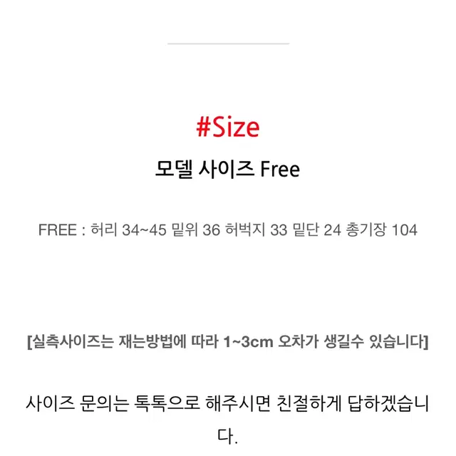 (곧마감)카펜더 카고밴딩 팬츠