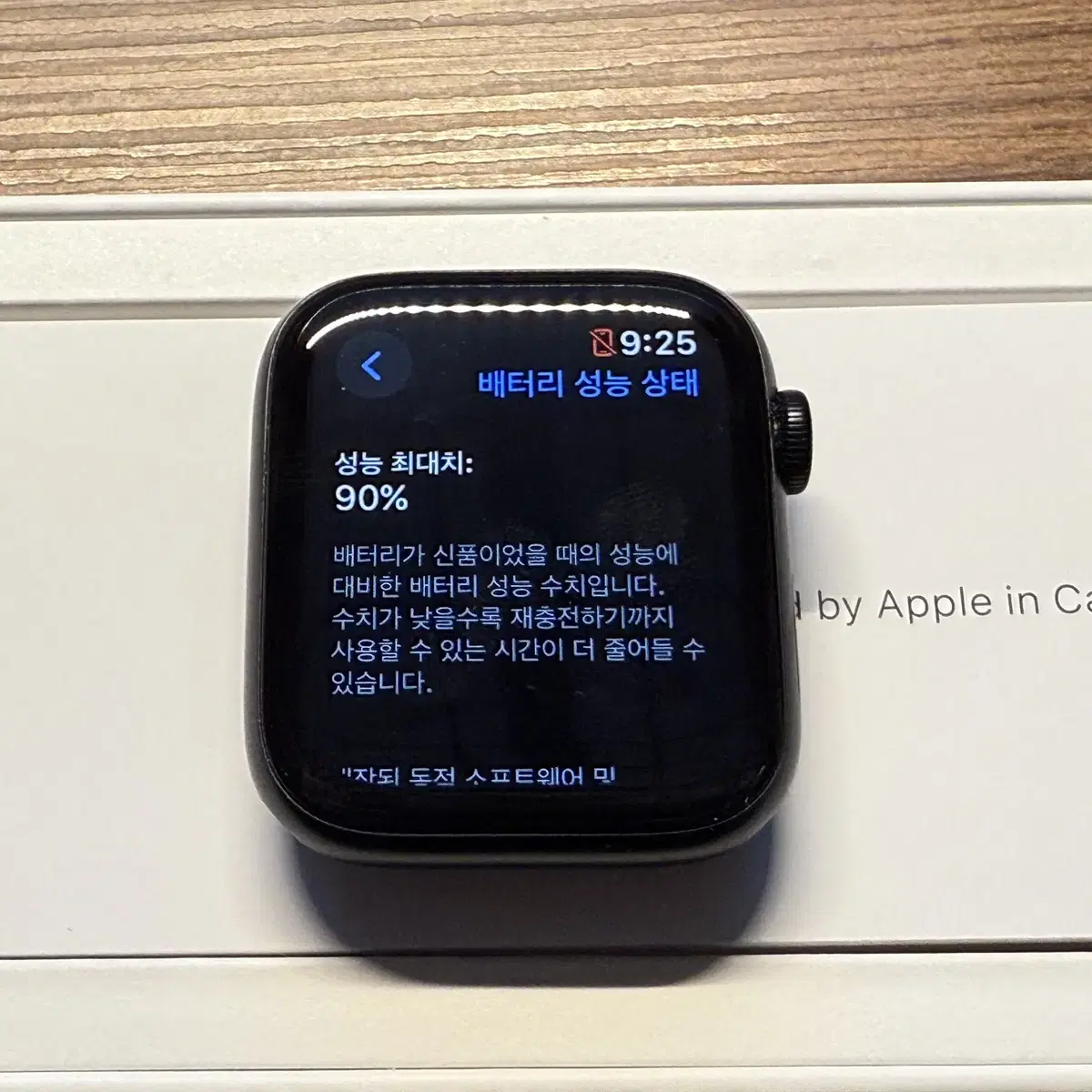 애플워치 SE 2 44mm GPS 미드나이트 / 미드나이트 스포츠 밴드