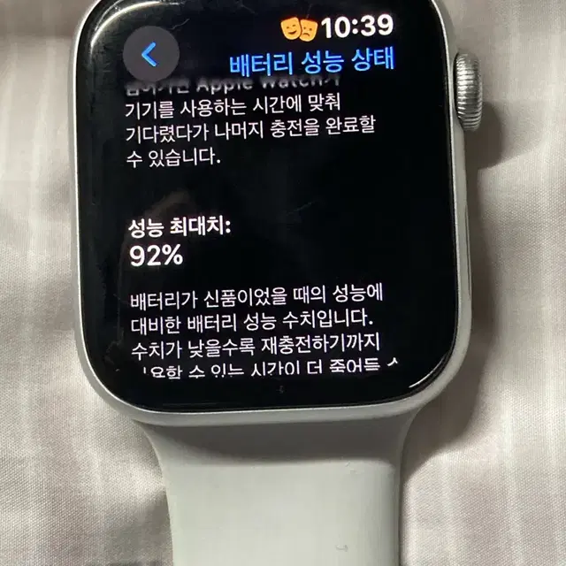 애플워치 se2 44mm 급처