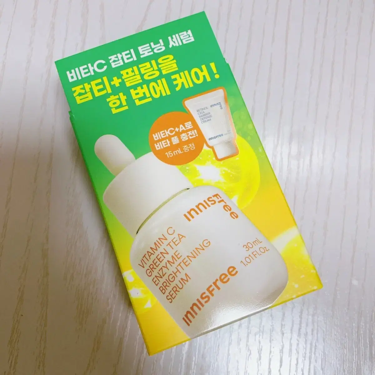 미개봉) 이니스프리 비타C 그린티 엔자임 세럼 30ml 기획 세트