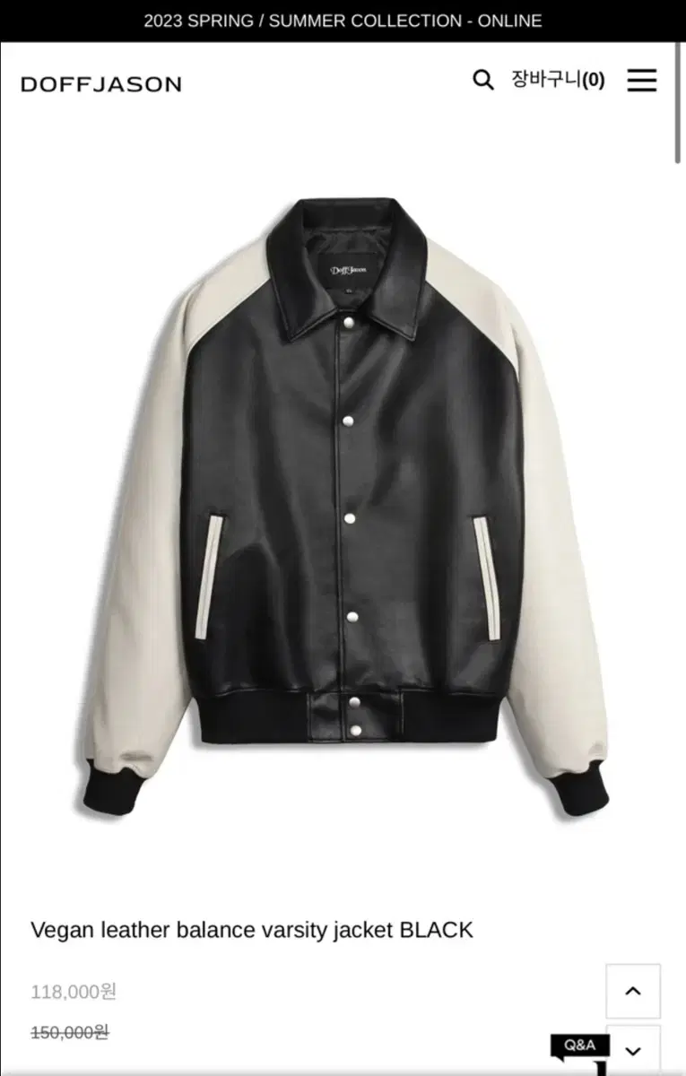 DopeJason Varsity Jacket L