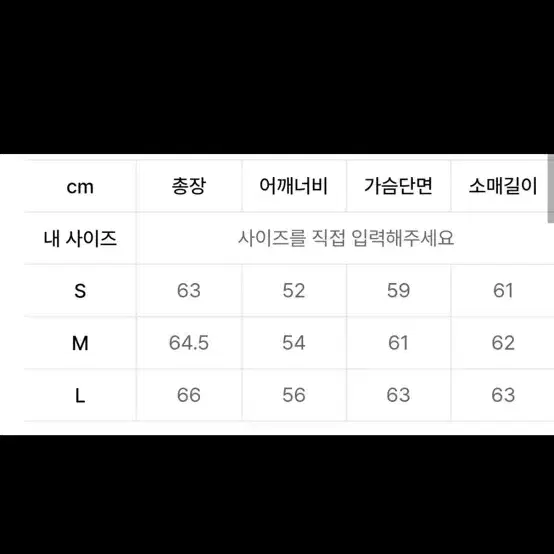 인사일런스 콘트라스트 울 집업 블루종 블루 그레이 L