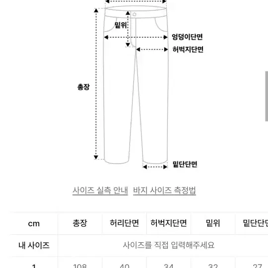 아워스코프 카고팬츠