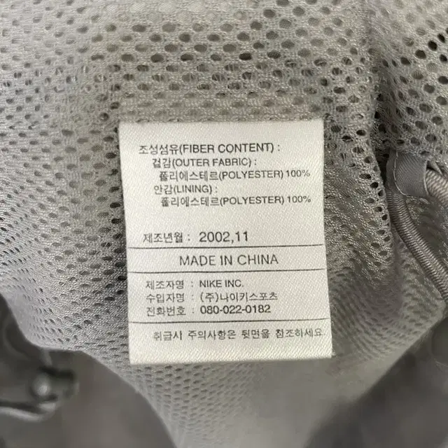 나이키 00s 스우시 바람막이 자켓 그레이 블랙