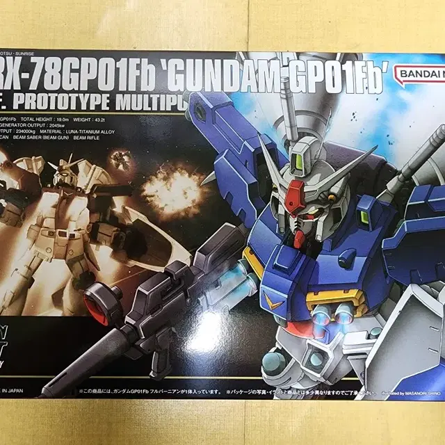 HG 건담 GP01 풀버니언