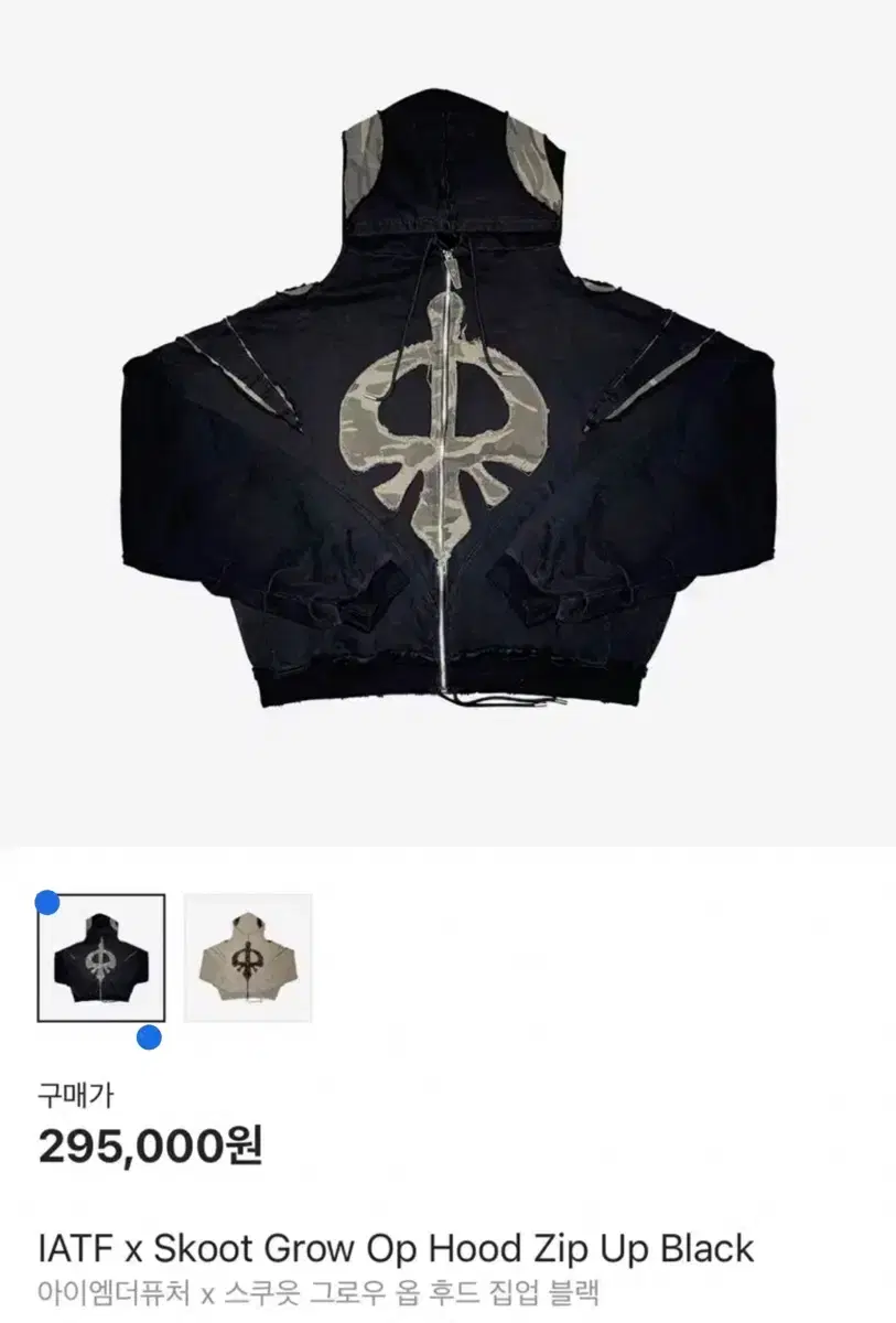 skoot Proxy Set あたたかかっ BLACK / M / Pants ヌビアン