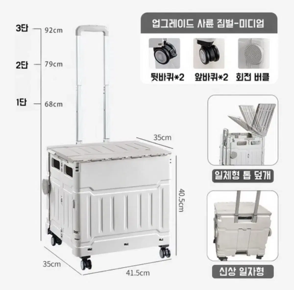 접이식 대용량 핸드카트 장보기 카트 야외 캠핑 핸드카트 덮게포함