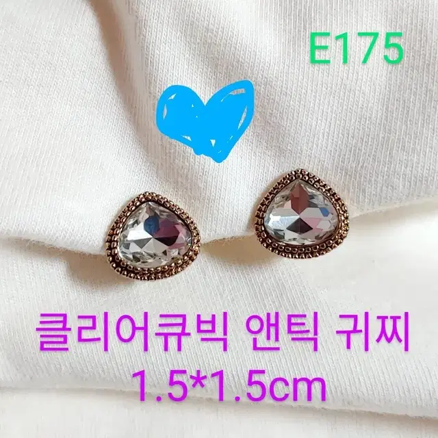 * 클리어큐빅 앤틱 귀찌 1.5*1.5cm E175