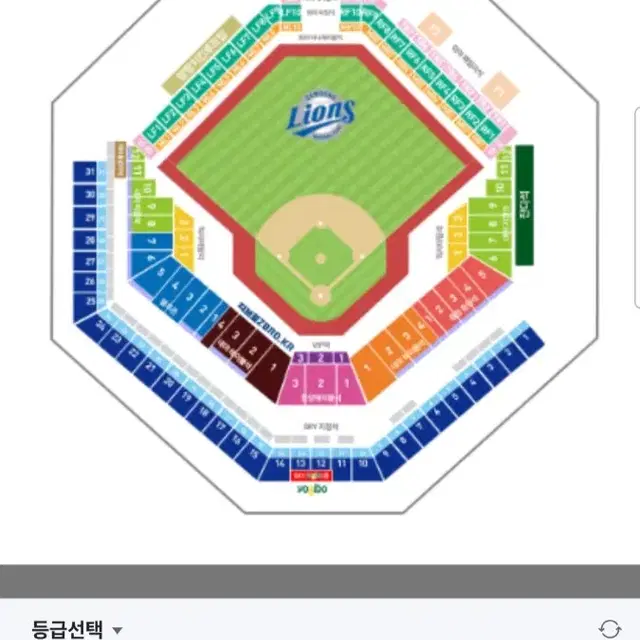 9월 28일 삼성 엘지전 외야 3연석 판매