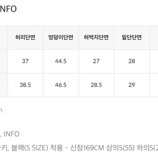 블랙업 제작 카멜즈 카고 스커트팬츠 스코츠 카키 S 사이즈