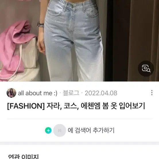 자라 트위드 반팔