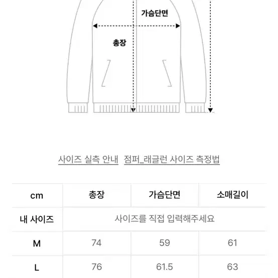 [M]밥캣 파스칼 셔츠 새상품