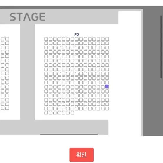 키오프 콘서트 팔아요VIP석