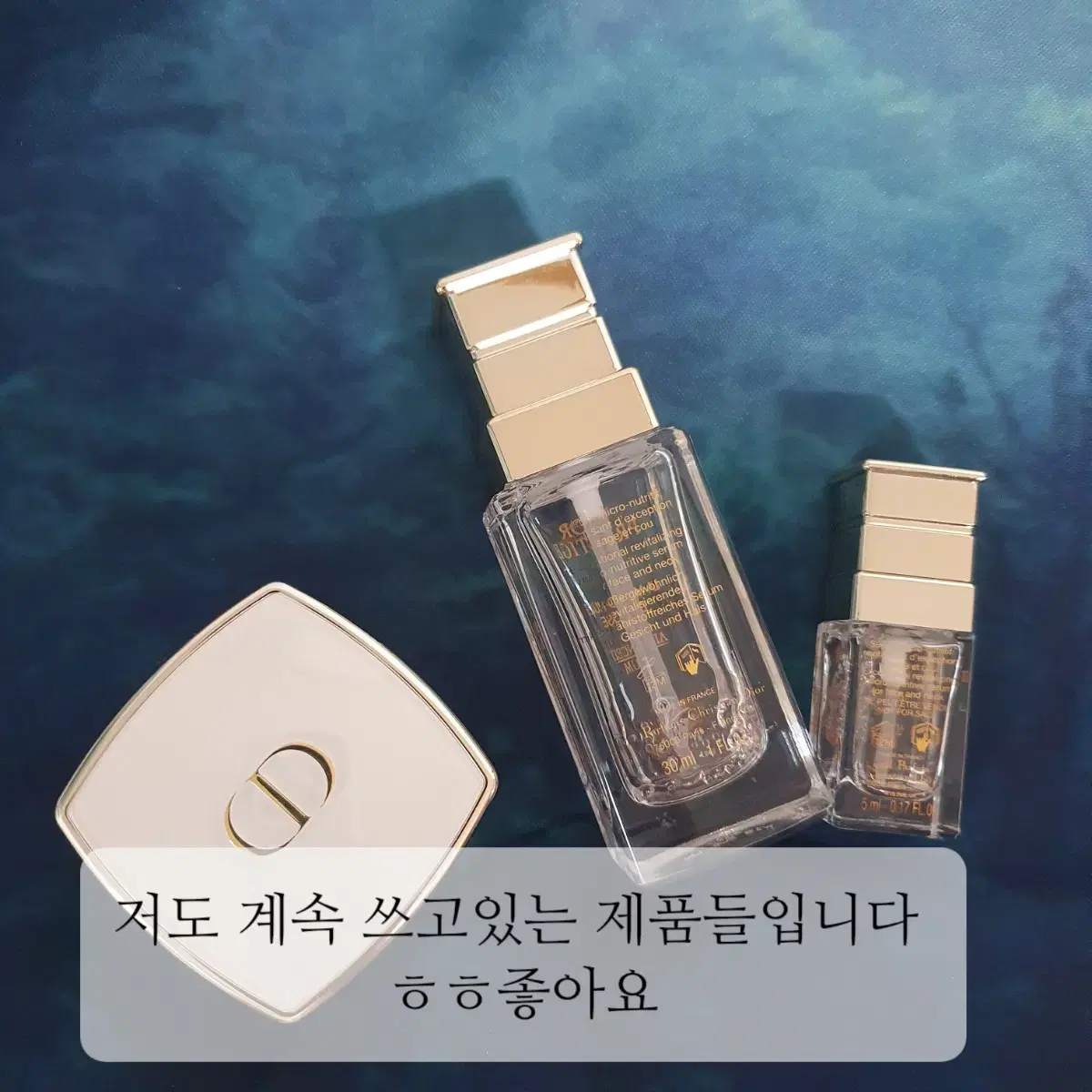 라 솔루씨옹 뤼미에르 액티베이티드 세럼