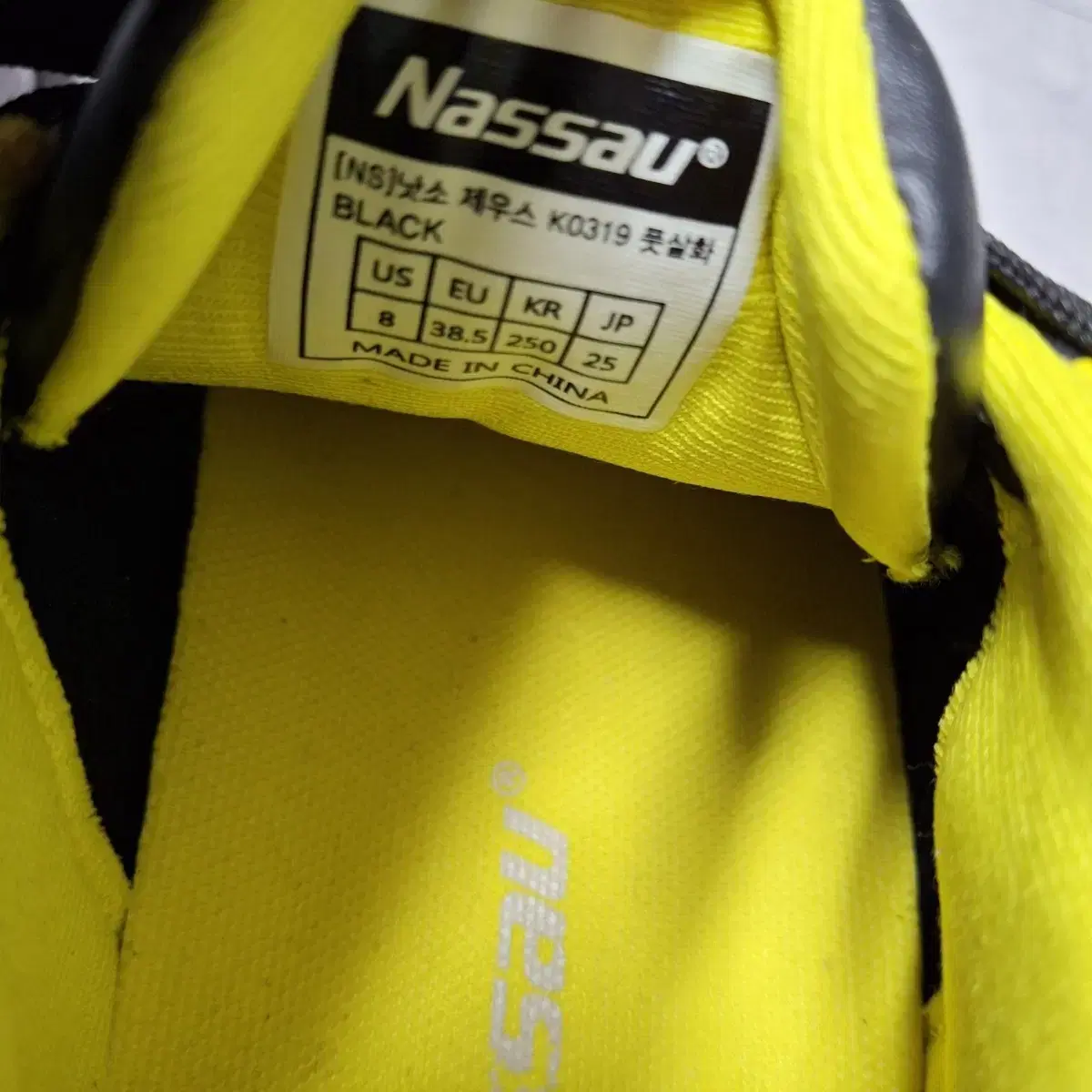 낫소  Nassau  Zeus 픗살화 축구화 250