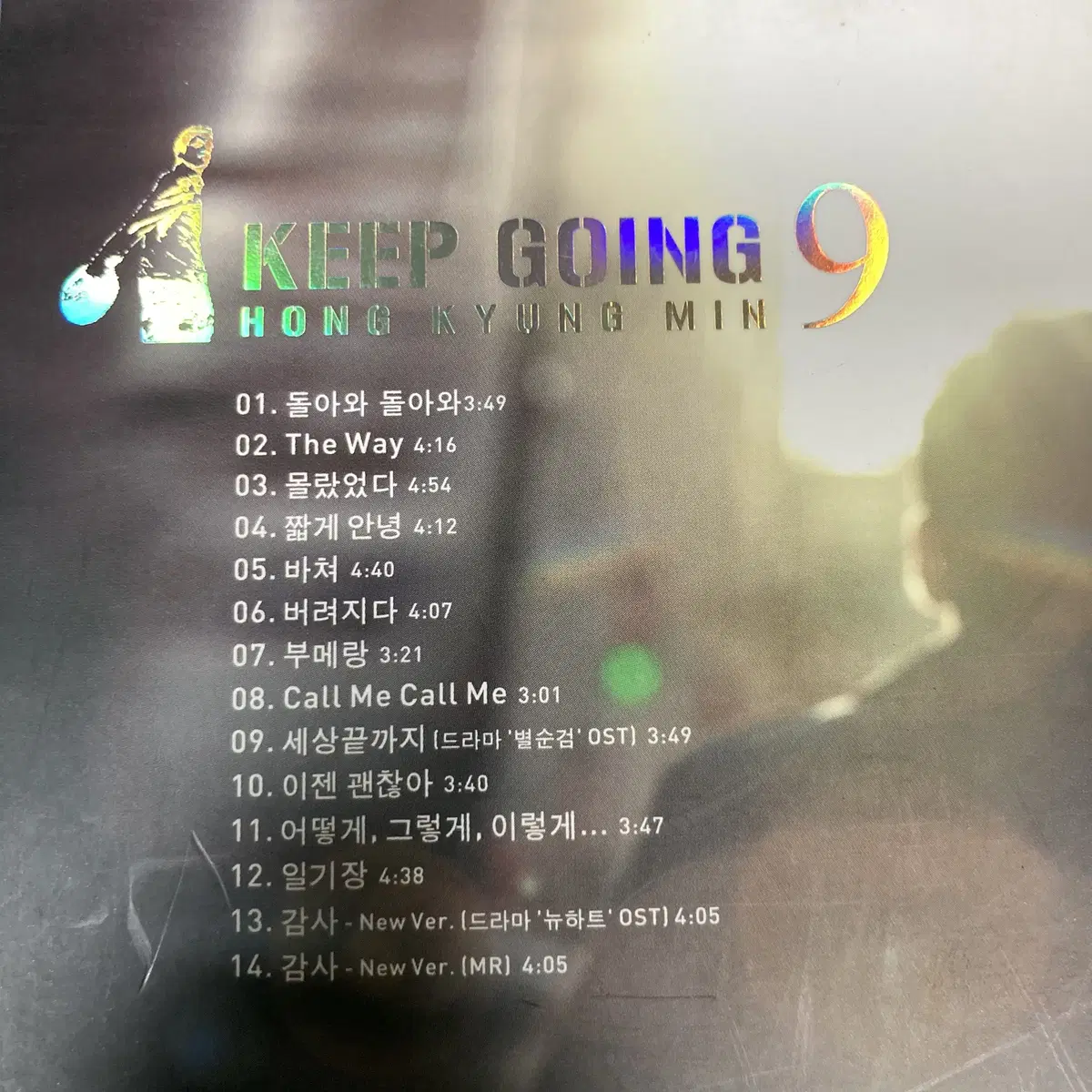 [중고음반/CD] 홍경민 9집 Keep Going 디지팩