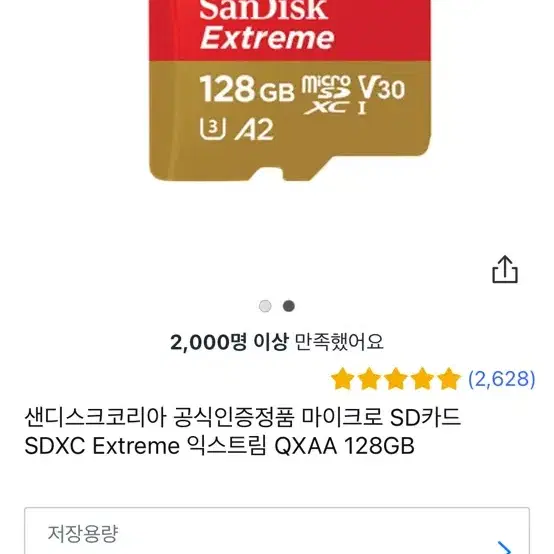 인스타360 에이스프로(파우치,SD카드,액정필름,마운트) 액션캠