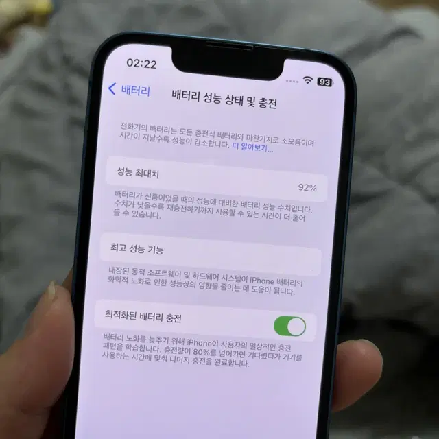 아이폰13미니 자급제 256GB 92%