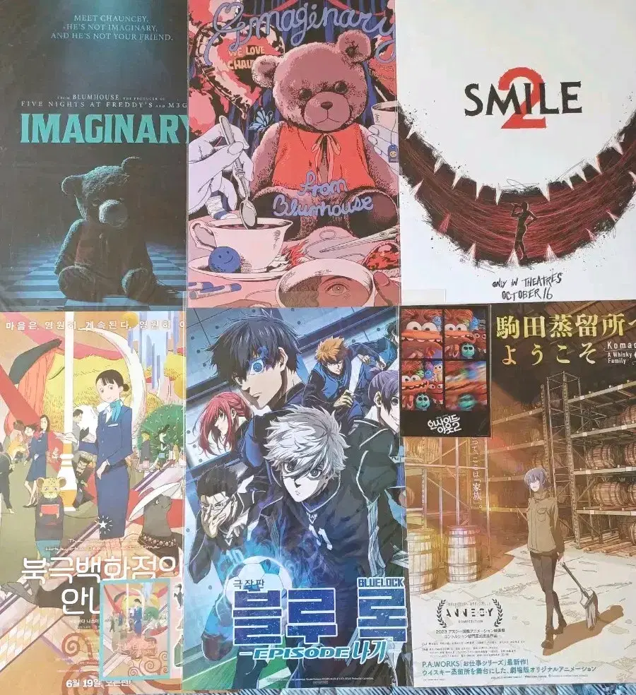 BLUELOCK,Arctic Department Store,Komada Whisky Family,Imagineering Poster,Anxiety Selca