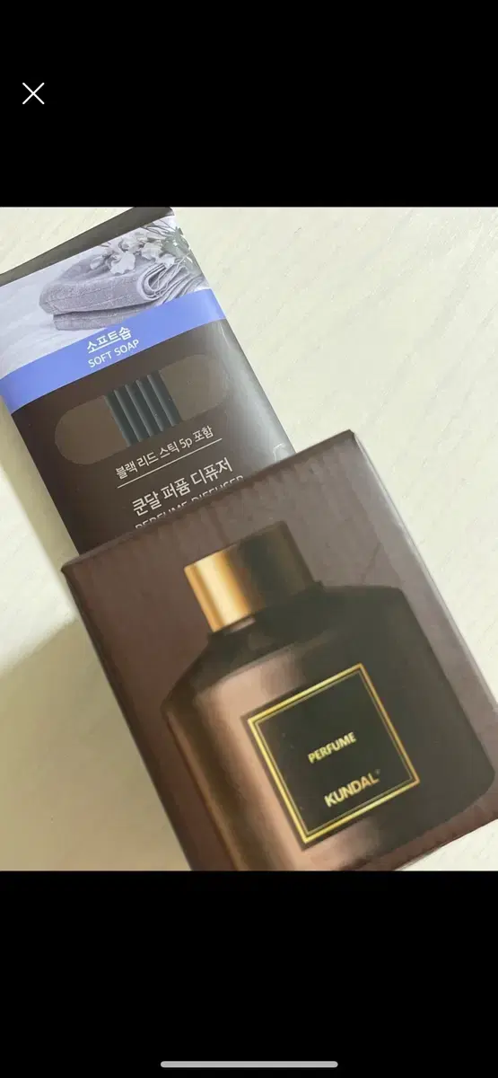 쿤달 퍼퓸 디퓨저 200ml 새 상품