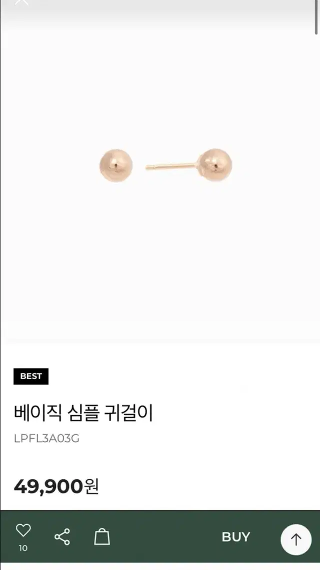 로이드 베이직 심플 귀걸이 새상품 (화이트골드) 판매