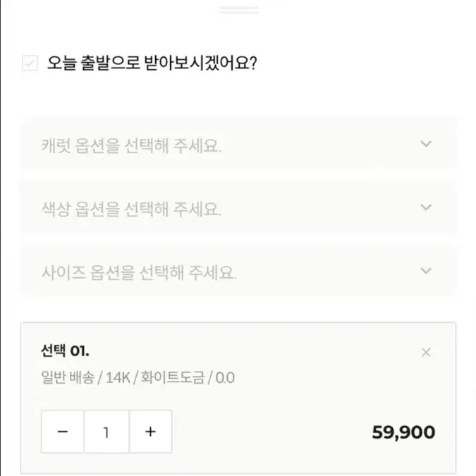 로이드 베이직 심플 귀걸이 새상품 (화이트골드) 판매