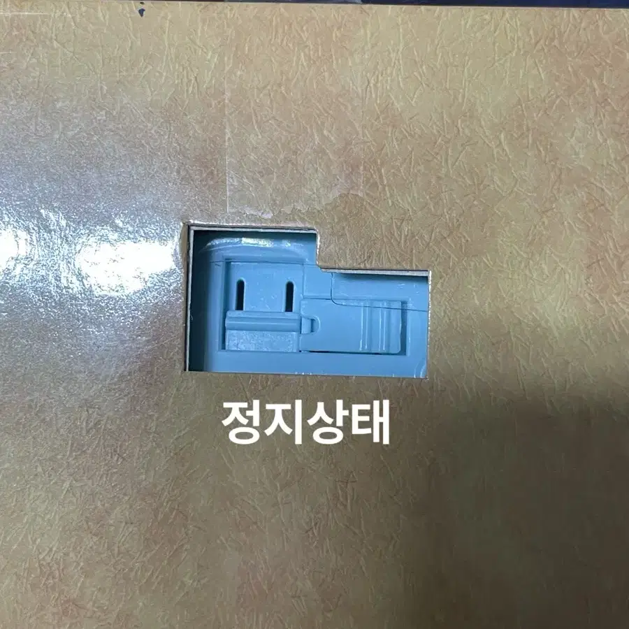 (가격인하)고죠 태양열 피규어