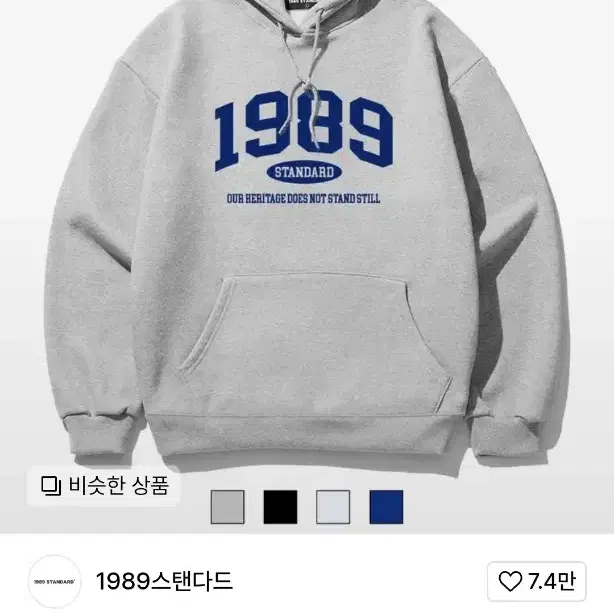 <1989 스탠다드> 1989 후드티