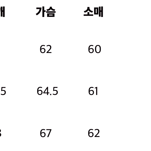 SEW 레더 블루종 1사이즈 새제품 판매합니다.