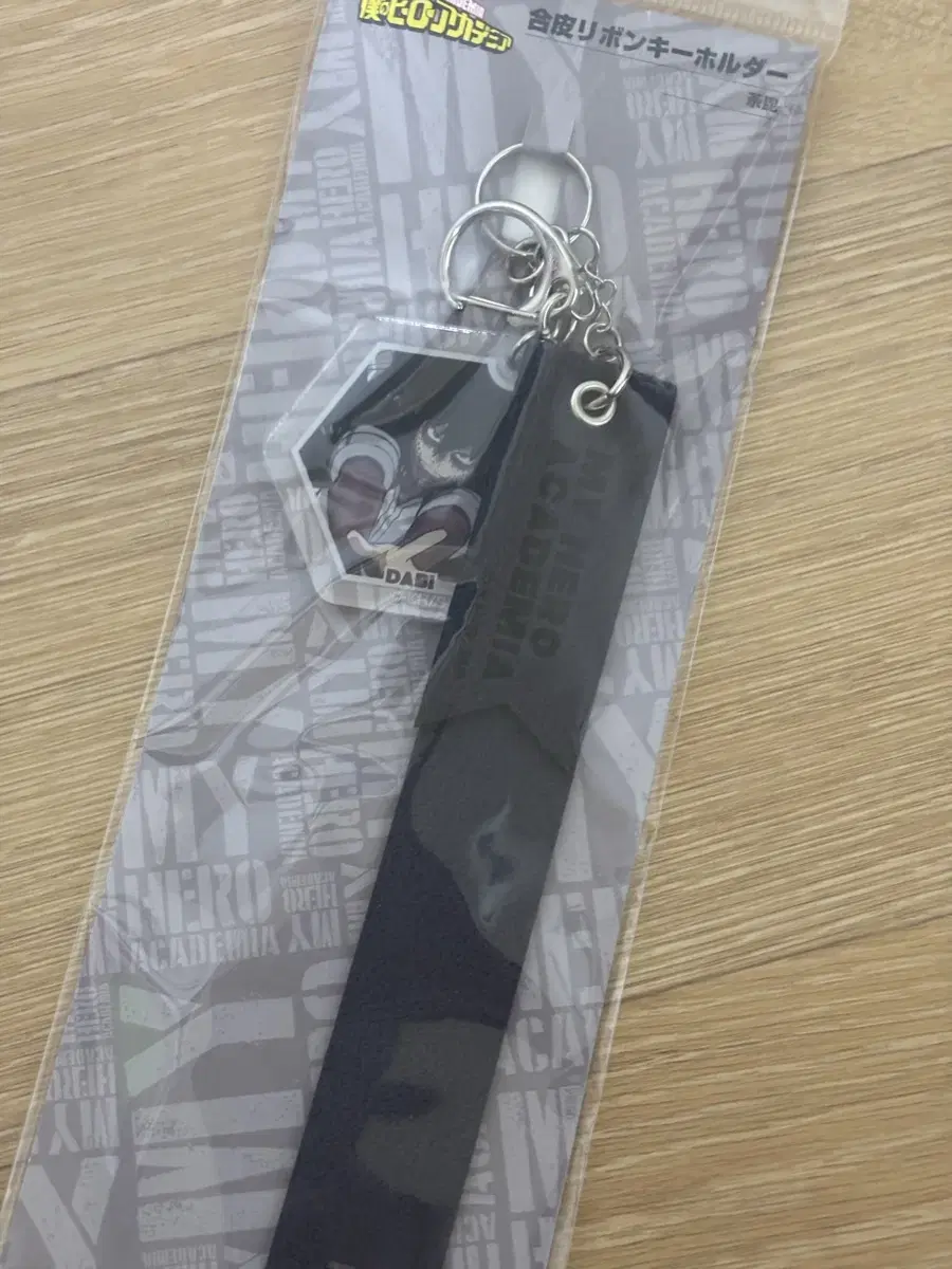 MyHeroAcademia Nahia Hiroaka Davi keyring Keychain