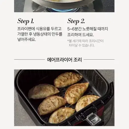 더미식 해물군만두 320GX2개 640G 6900원