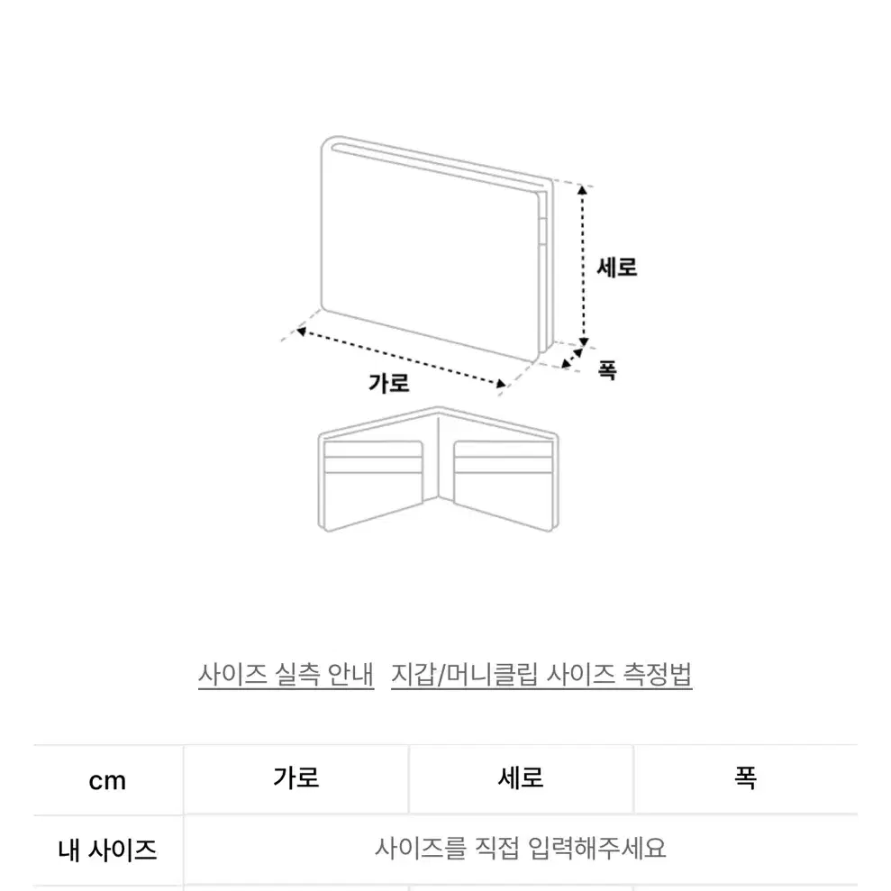 마뗑킴 아코디언 카드지갑